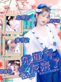 我把英语课代表弄出了水